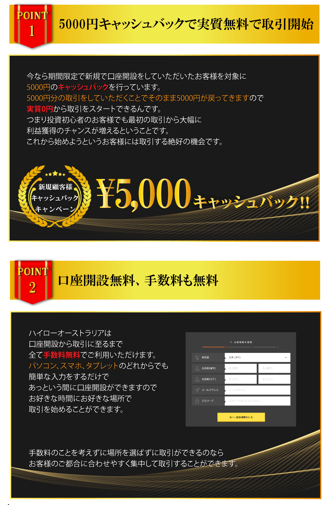 ハイローオーストラリア